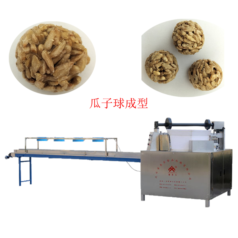 瓜子球成型機(jī).jpg